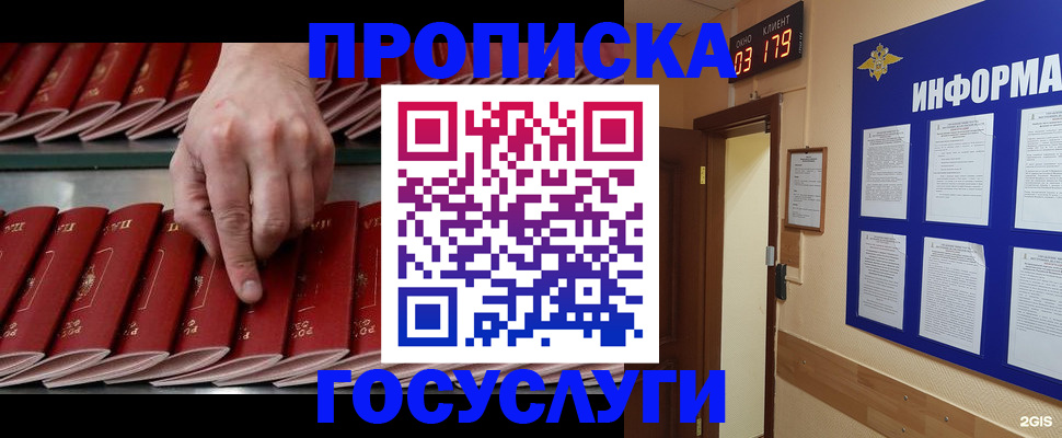 форма 3 в Кыштыме